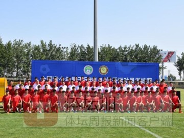 娱乐APP-U18国青重启备战U20亚洲杯 三股力量组选拔训练营