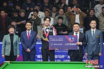 C7娱乐下载-一座赣东小城何以成为世界台球“主场”？|斯诺克|江西|斯诺克世界公开赛|塔猜亚·乌诺|奥沙利文_新浪体育_新浪新闻